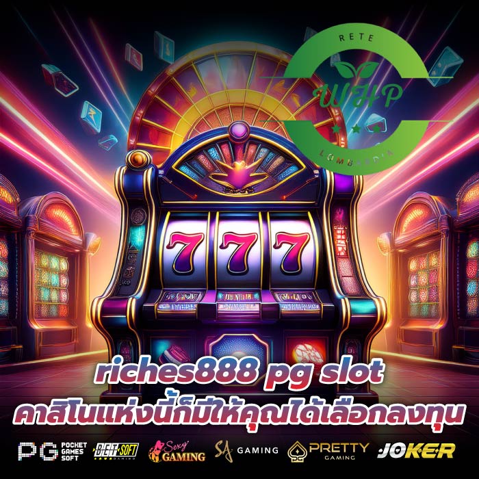 riches888 pg slot คาสิโนแห่งนี้ก็มีให้คุณได้เลือกลงทุน
